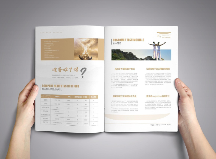 企業(yè)畫冊設(shè)計(jì)風(fēng)格是怎么樣確立的?