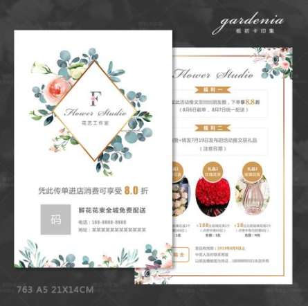 海南印刷宣傳單一張多少錢？?？谟∷S