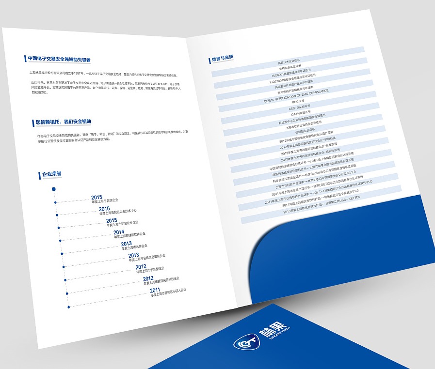 封套印刷的尺寸，紙張及印后工藝你都了解嗎