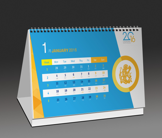 臺(tái)歷印刷設(shè)計(jì)需要注意的點(diǎn)(圖1) 臺(tái)歷印刷設(shè)計(jì)需要注意的點(diǎn)(圖1)