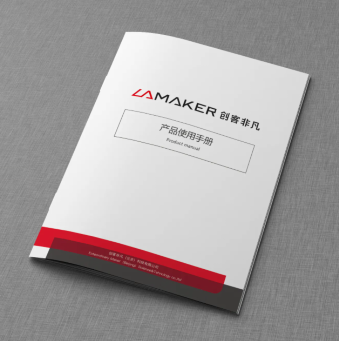 說(shuō)明書印刷選鴻信，滿足您的不同需求