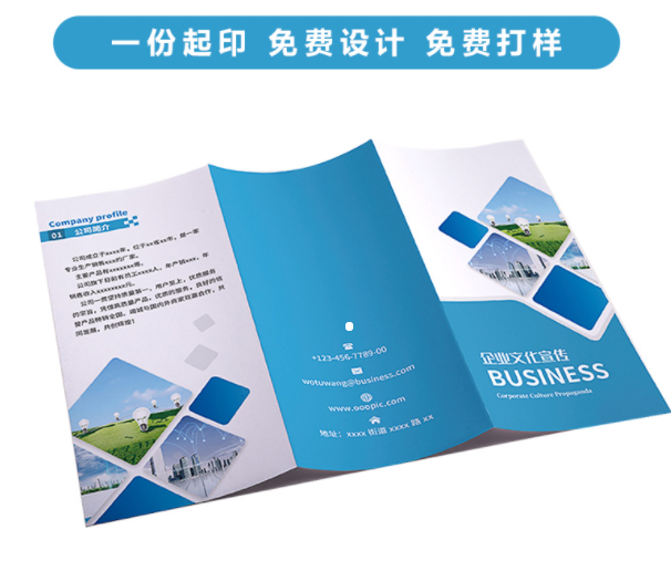 宣傳單印刷不能太簡(jiǎn)單，這樣做讓客戶記住你！