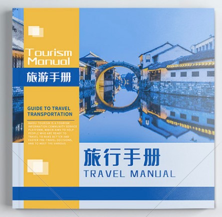 企業(yè)畫冊印刷價格有具體標準嗎？