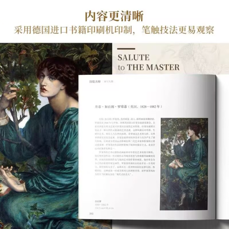 每本畫(huà)冊(cè)印刷價(jià)格是多少錢(qián)？