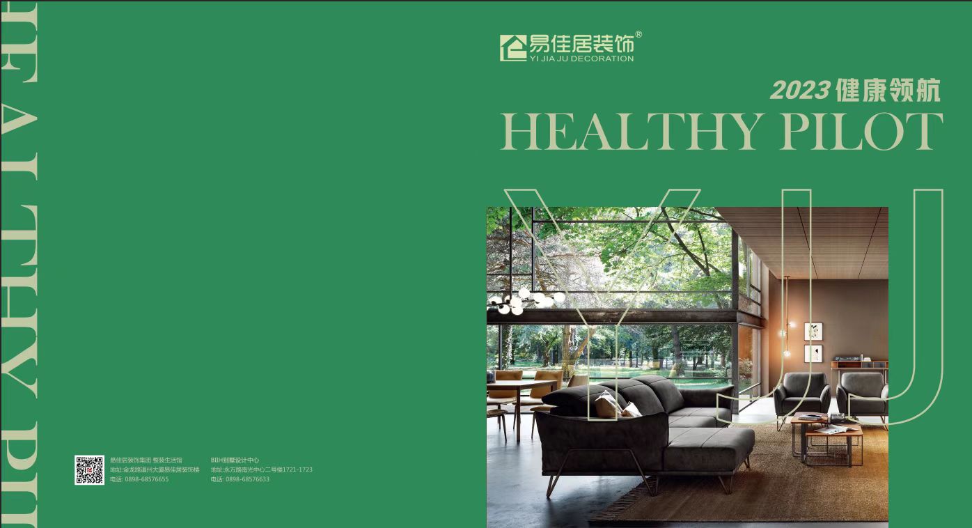 畫冊(cè)該如何設(shè)計(jì)才更有氣質(zhì)？-鴻信印刷