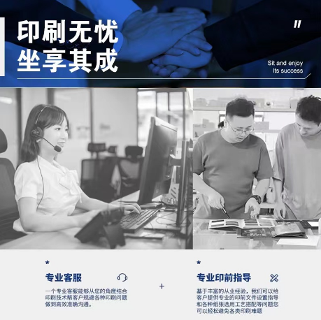 如何提高印刷生產(chǎn)效率需做到以下幾點(diǎn)！