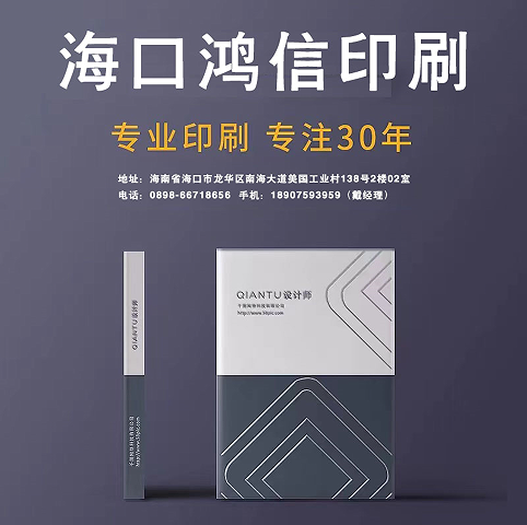 ?？邙櫺庞∷⒐驹趺礃樱?圖1)