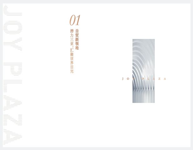 從設計到印刷，懂得這些就能做出精美畫冊