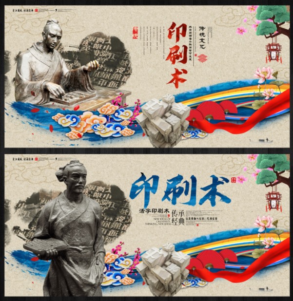 海南印刷恒久遠(yuǎn)，一紙墨韻永流傳