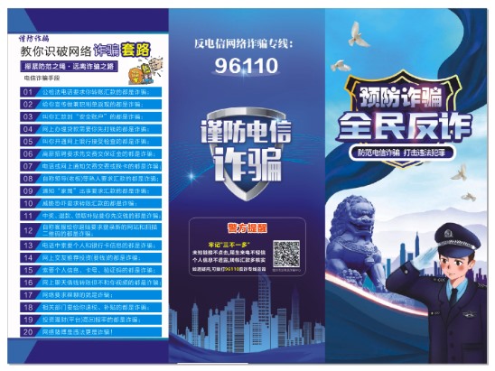 折頁印刷，這里告訴你什么叫專業(yè)！