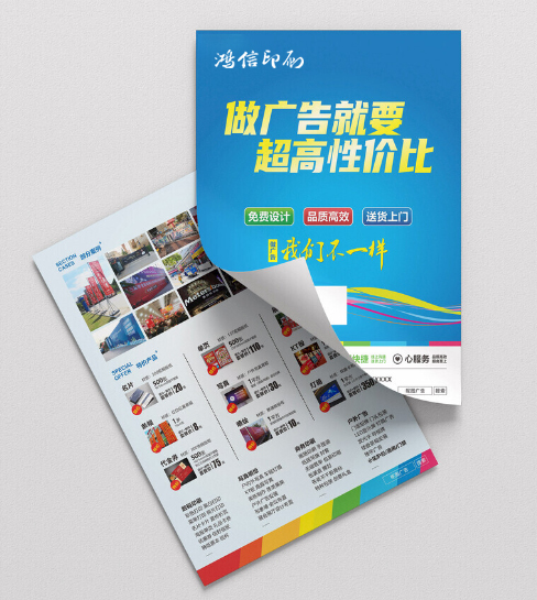 三亞印刷廠的知名度高嗎