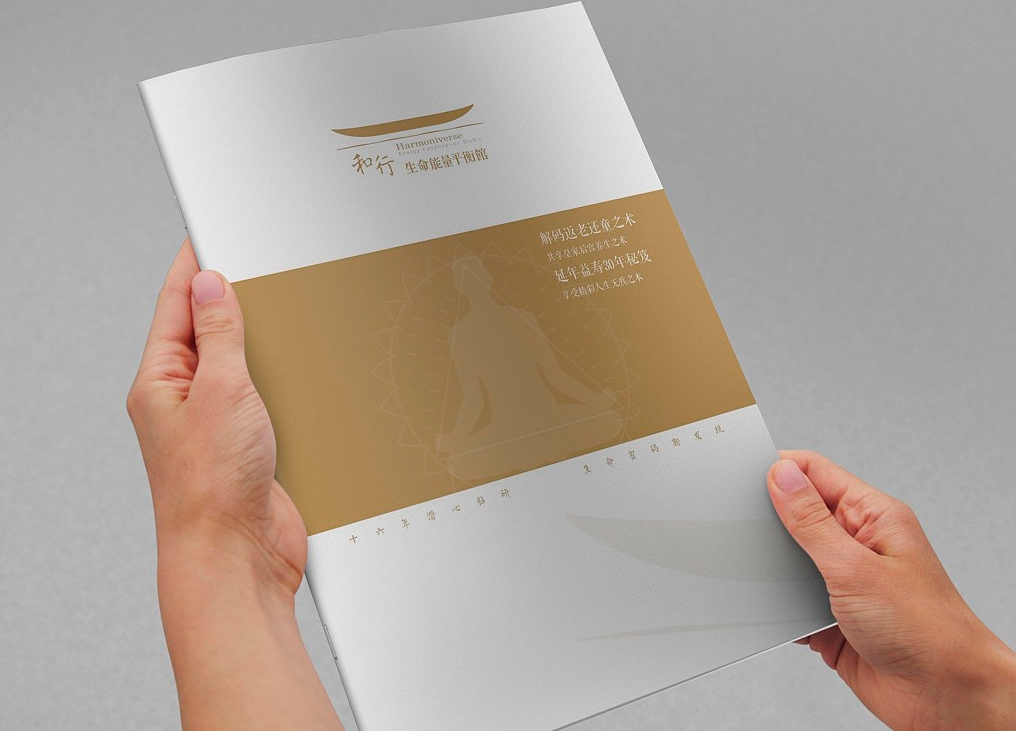 畫冊(cè)印刷過光膜好還是過啞膜好？(圖1)