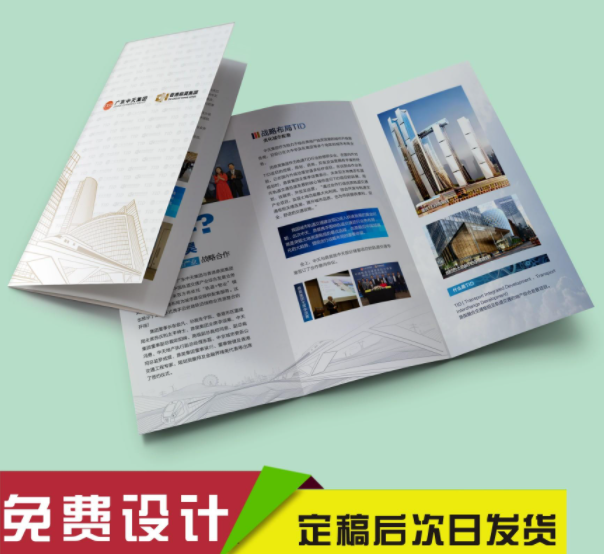 宣傳彩頁(yè)印刷尺寸多大合適(圖1) 宣傳彩頁(yè)印刷尺寸多大合適(圖1)