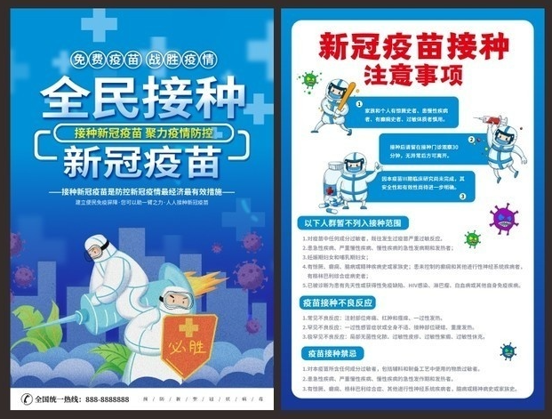 如何選擇靠譜的宣傳單印刷公司(圖1) 如何選擇靠譜的宣傳單印刷公司(圖1)