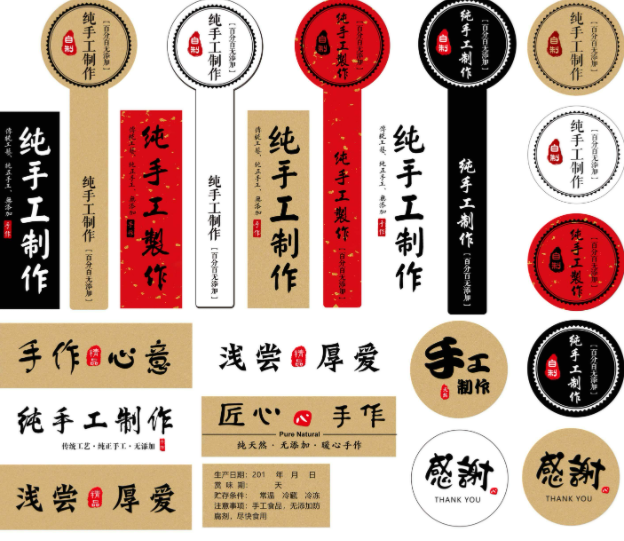 不干膠印刷的運(yùn)用領(lǐng)域有哪些？(圖1)