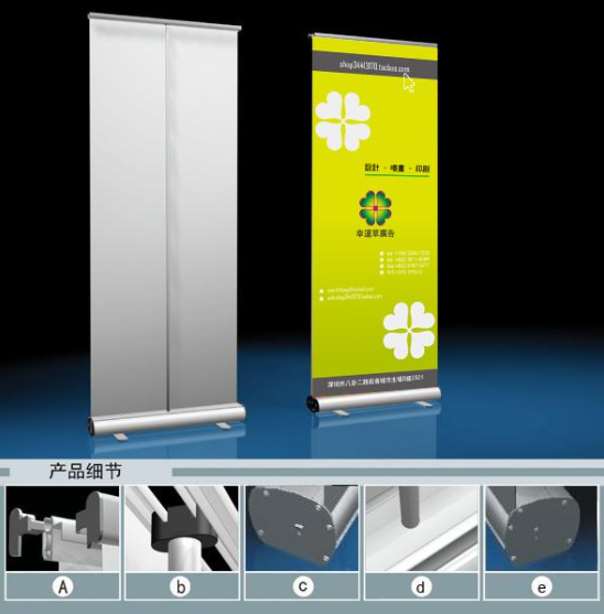 易拉寶安裝及使用注意事項(圖2) 易拉寶安裝及使用注意事項(圖2)