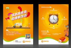 ?？趩雾?yè)印刷有哪些基本要求？