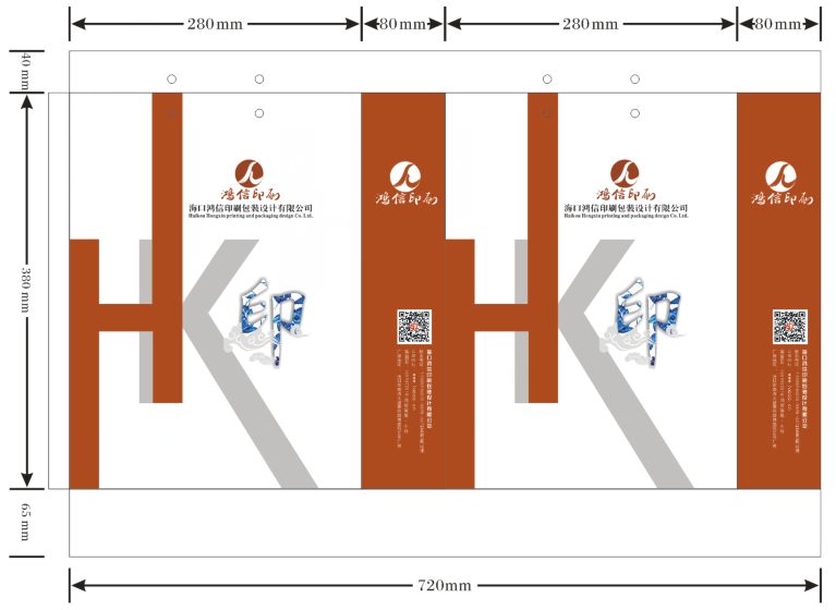 手提袋印刷制作技巧(圖2) 手提袋印刷制作技巧(圖2)