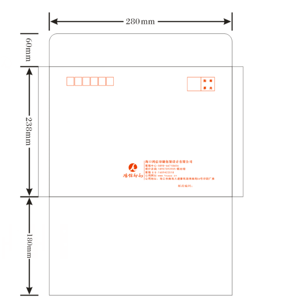 信封信紙印刷制作技巧(圖1) 信封信紙印刷制作技巧(圖1)