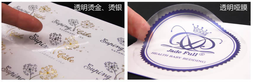 不干膠印刷制作常識(圖2) 不干膠印刷制作常識(圖2)