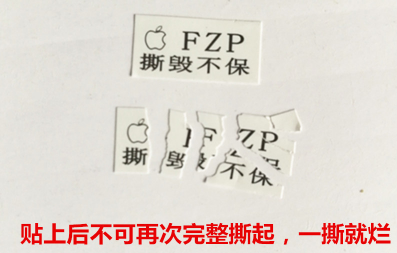 不干膠印刷制作常識(圖3) 不干膠印刷制作常識(圖3)