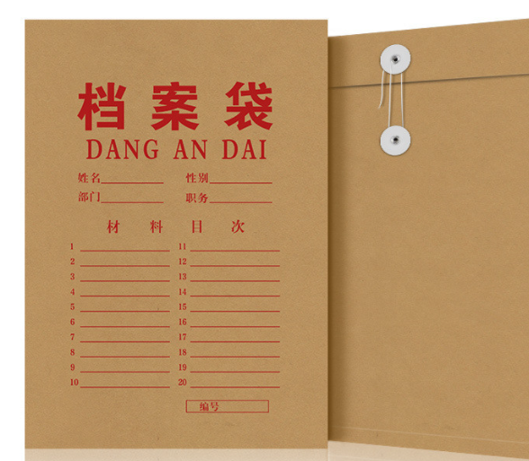 檔案袋印刷制作技巧(圖1) 檔案袋印刷制作技巧(圖1)