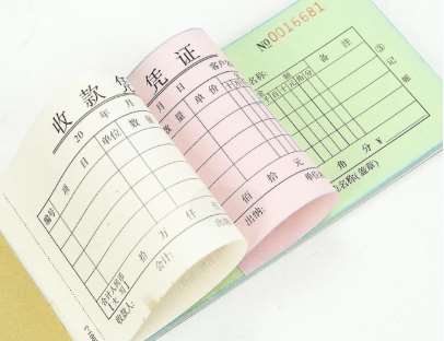 聯(lián)單印刷_收據(jù)印刷_送貨單印刷_財(cái)務(wù)票據(jù)印刷(圖1) 聯(lián)單印刷_收據(jù)印刷_送貨單印刷_財(cái)務(wù)票據(jù)印刷(圖1)