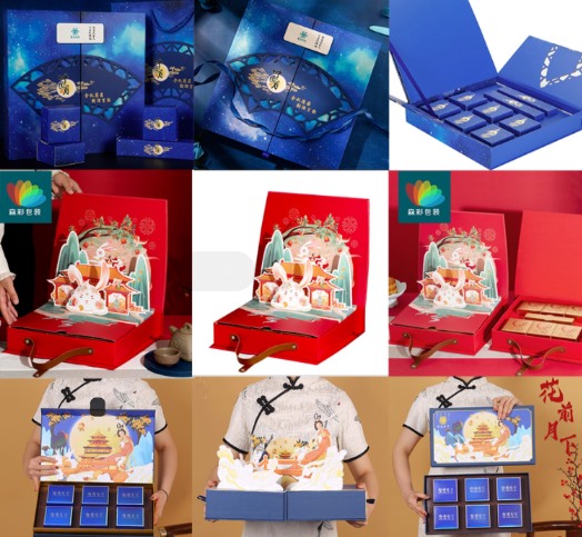 教你如何將月餅包裝盒印刷的高大上(圖1) 教你如何將月餅包裝盒印刷的高大上(圖1)