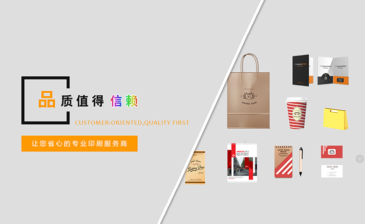  印刷詢價技巧，大家快來一睹為快！(圖1)