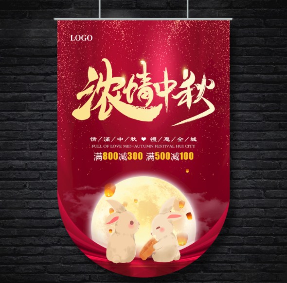 超市吊旗印刷知識(shí)，你都知道嗎？(圖1)