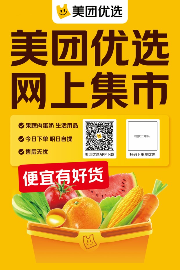 不干膠海報印刷基本知識(圖1) 不干膠海報印刷基本知識(圖1)