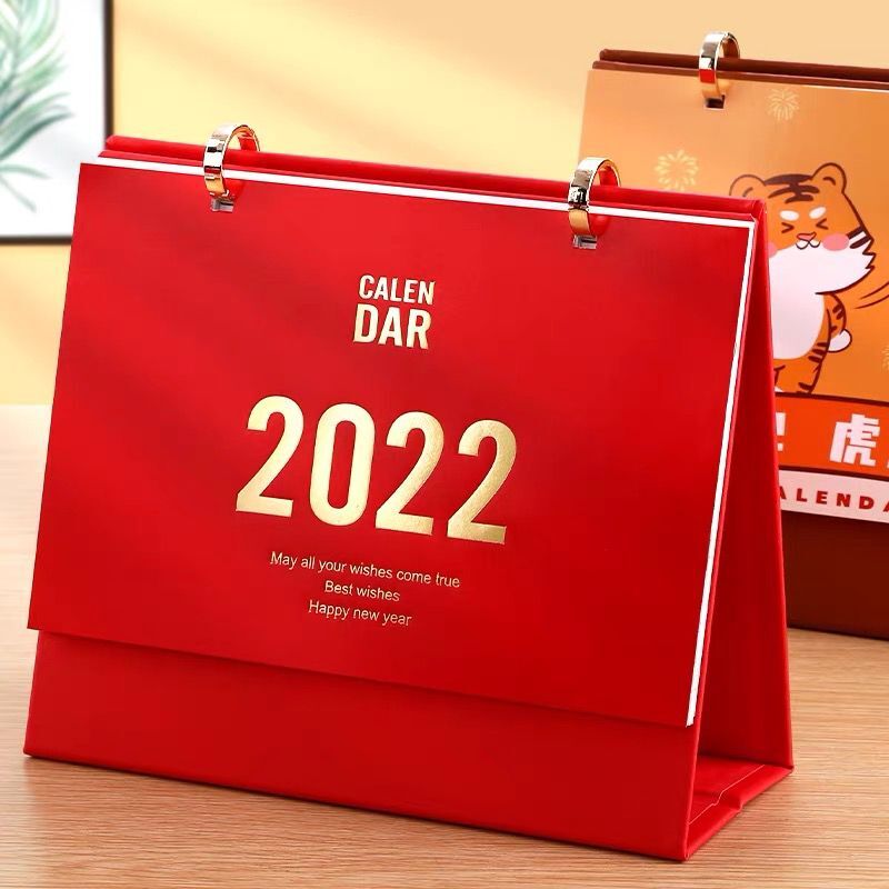 2022年臺歷印刷(圖1) 2022年臺歷印刷(圖1)